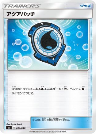 Aqua Patch (021/038) - smI FlareonGX VaporeonGX JolteonGX Starter Sets