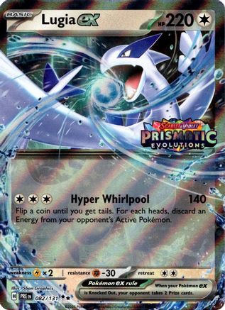 Lugia ex (Prismatic Evolutions Stamped) 082/131 - Holofoil Miscellaneous Cards & Products - Double Rare