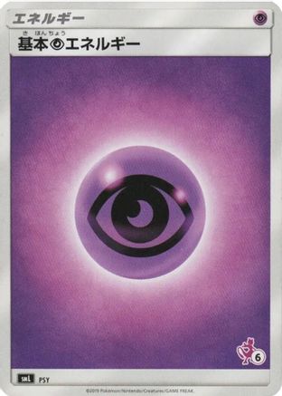 Basic Psychic Energy (Mewtwo Stamped) (#6) (PSY) - smL Sun Moon Family Pokemon Card Game