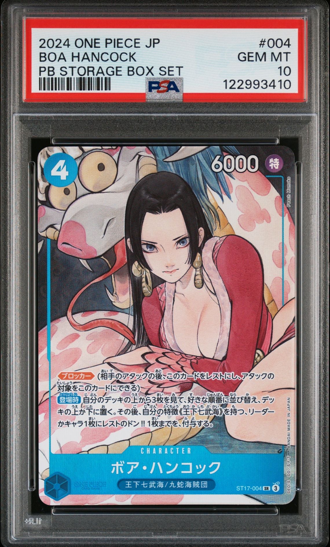 One Piece Japanese Premium Booster - The Best- Storage Box Set Boa 10