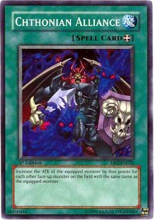 Chthonian Alliance (DP2-EN022) - Duelist Pack 2: Chazz Princeton Unlimited