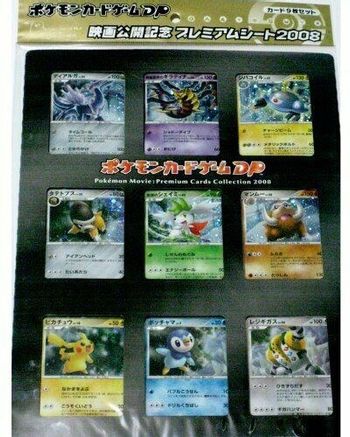 11th Movie Commemoration Set