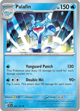 Palafin 049/162  SV05 Temporal Forces - Uncommon