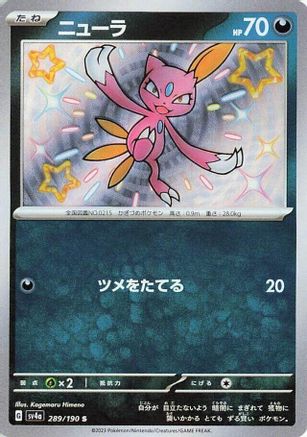 Sneasel - 289/190 (289/190) - SV4a Shiny Treasure ex Holofoil