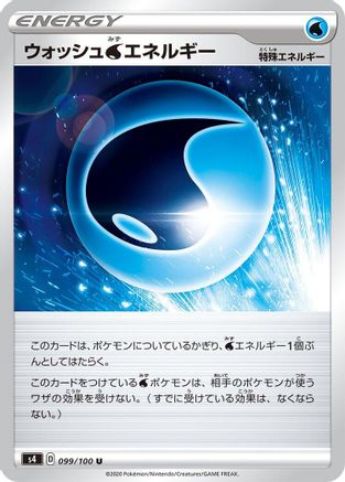Wash W Energy (099/100) - S4 Amazing Volt Tackle