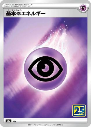 Psychic Energy  - S8a 25th Anniversary Collection Holofoil