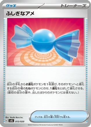 Rare Candy (013/020) - SV Skeledirge ex Terastal Starter Set