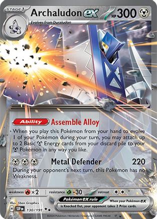 Archaludon ex 130/191  - Holofoil SV08 Surging Sparks - Double Rare