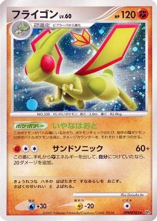 Flygon  - DP3 Shining Darkness Unlimited Holofoil