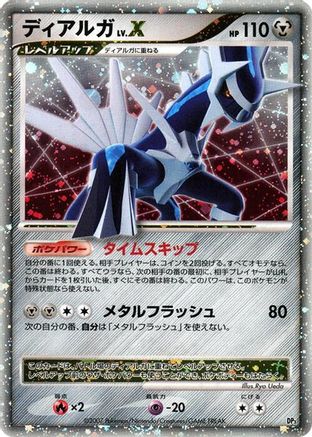 Dialga LV.X  - Dialga LVX Constructed Standard Deck Unlimited Holofoil