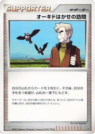 Professor Oak's Visit  - Magmortar vs Electivire Deck Kit Unlimited