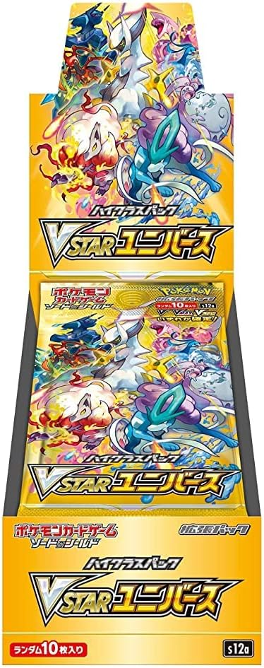 Pokemon Card Game Sword & Shield High Class Japanese Pack VSTAR Universe Box