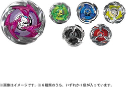 BEYBLADE X UX-12 Random Booster Vol.5 Ghost Circle 0-80GB (Pre-order)