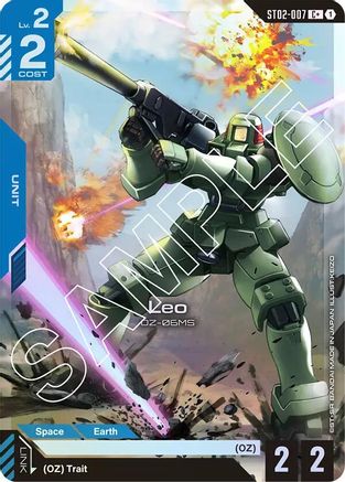Leo (C+) (ST02-007) - Starter Deck 02 Wings of Advance Holofoil