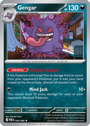 Gengar 050/088  - Reverse Holofoil ME03 Perfect Order - Rare