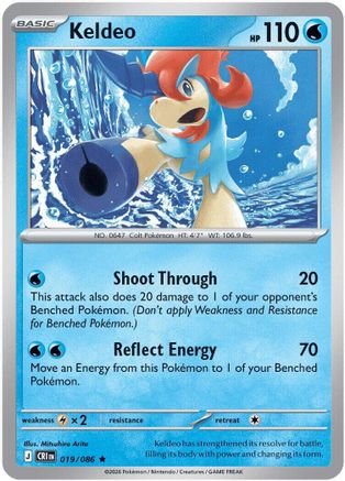 Keldeo 019/086  - Reverse Holofoil ME04 Chaos Rising - Rare