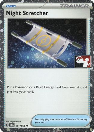 Night Stretcher (Cosmos Holo) 061/064  - Holofoil Prize Pack Series Cards - Uncommon