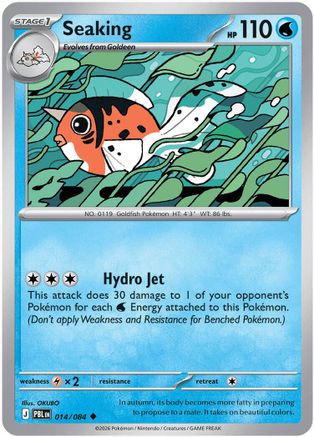 Seaking 014/084  - Reverse Holofoil ME05 Pitch Black - Uncommon