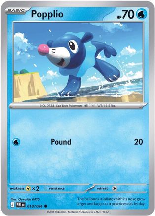 Popplio 018/084  ME05 Pitch Black - Common