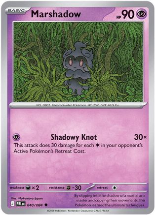 Marshadow 040/084  ME05 Pitch Black - Uncommon