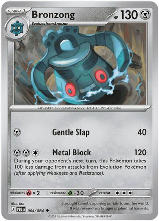 Bronzong 064/084  - Reverse Holofoil ME05 Pitch Black - Uncommon