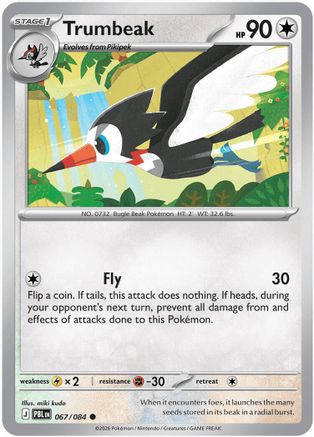 Trumbeak 067/084  - Reverse Holofoil ME05 Pitch Black - Common