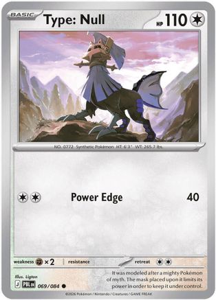 Type: Null 069/084  ME05 Pitch Black - Common