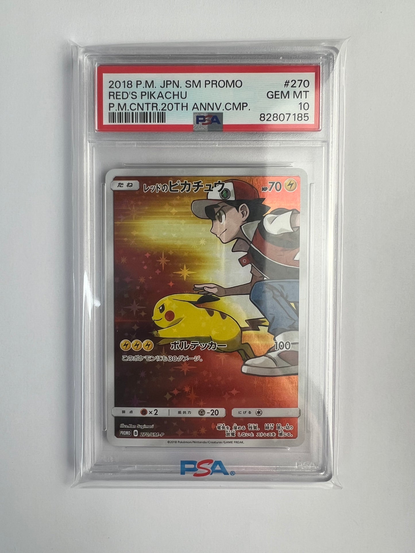 2018 Pokemon Japanese Red's Pikachu 20th Anniversary PSA Gem Mint 10