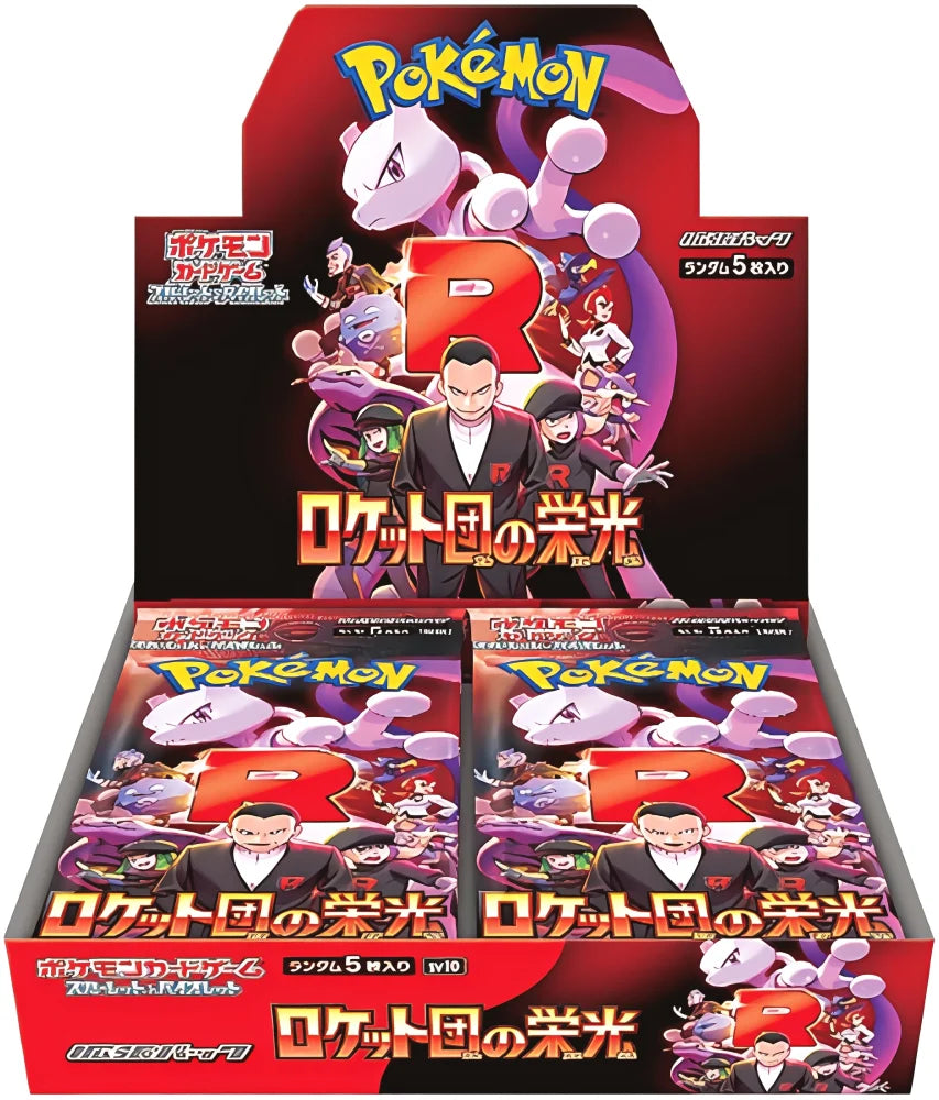 Pokémon TCG: The Glory of Team Rocket Booster Box (Japanese)
