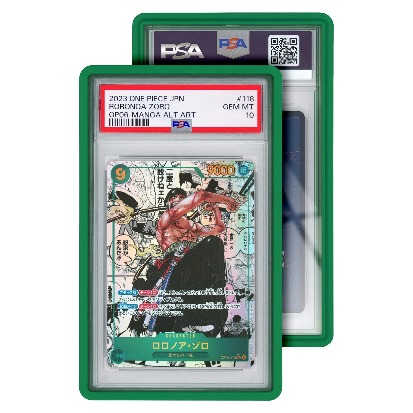 GradedGuard - Standard Case (Green)