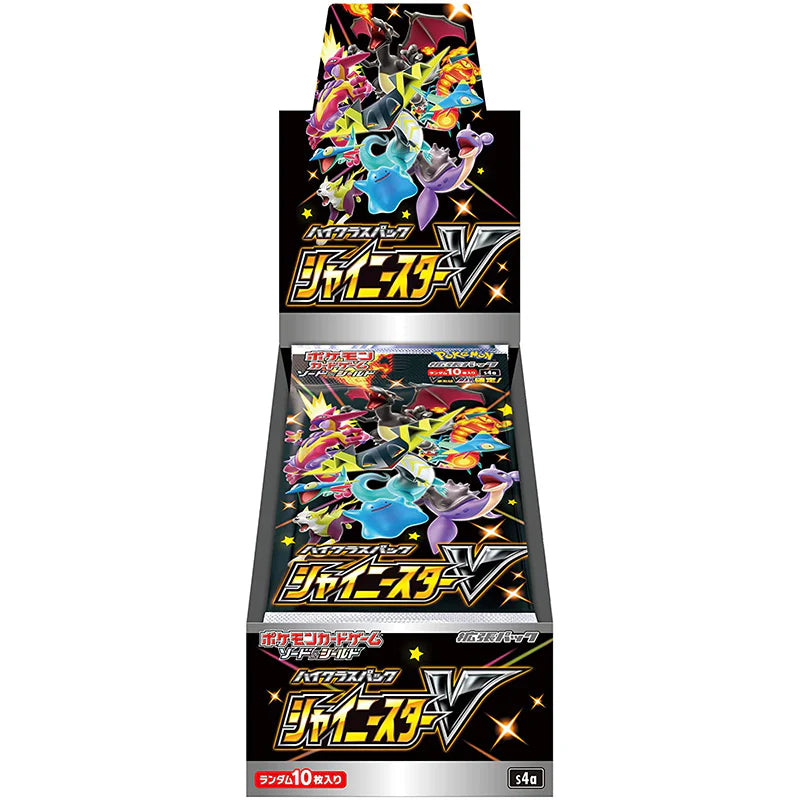 Pokemon Sword & Shield High Class Japanese Pack Shiny Star V