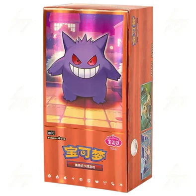 Pokemon - Gem Pack Vol. 3 - Chinese Booster Box