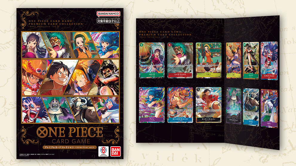 One Piece CG Preimum - Best SSelection Vol. 3