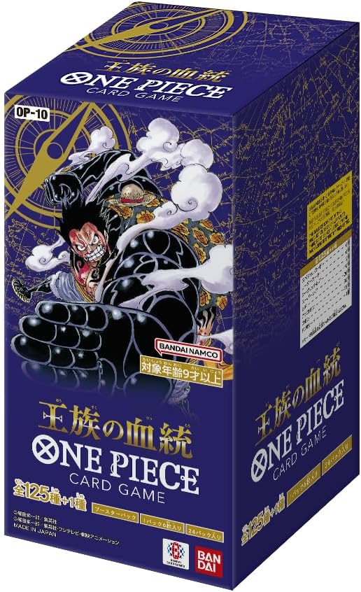One Piece OP-10 Royal Bloodline Japanese Booster Box