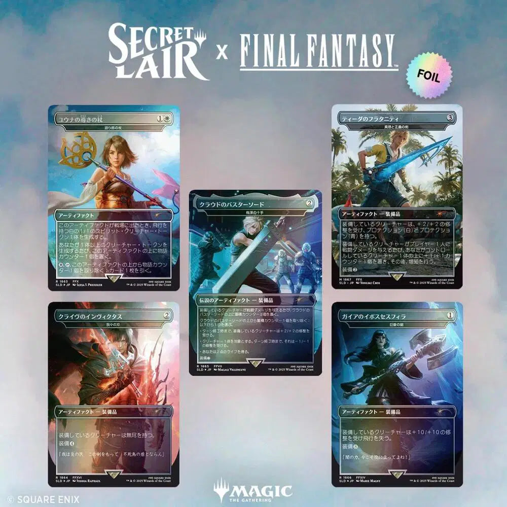 Secret Lair x FINAL FANTASY: Weapons - JP Rainbow Foil Edition