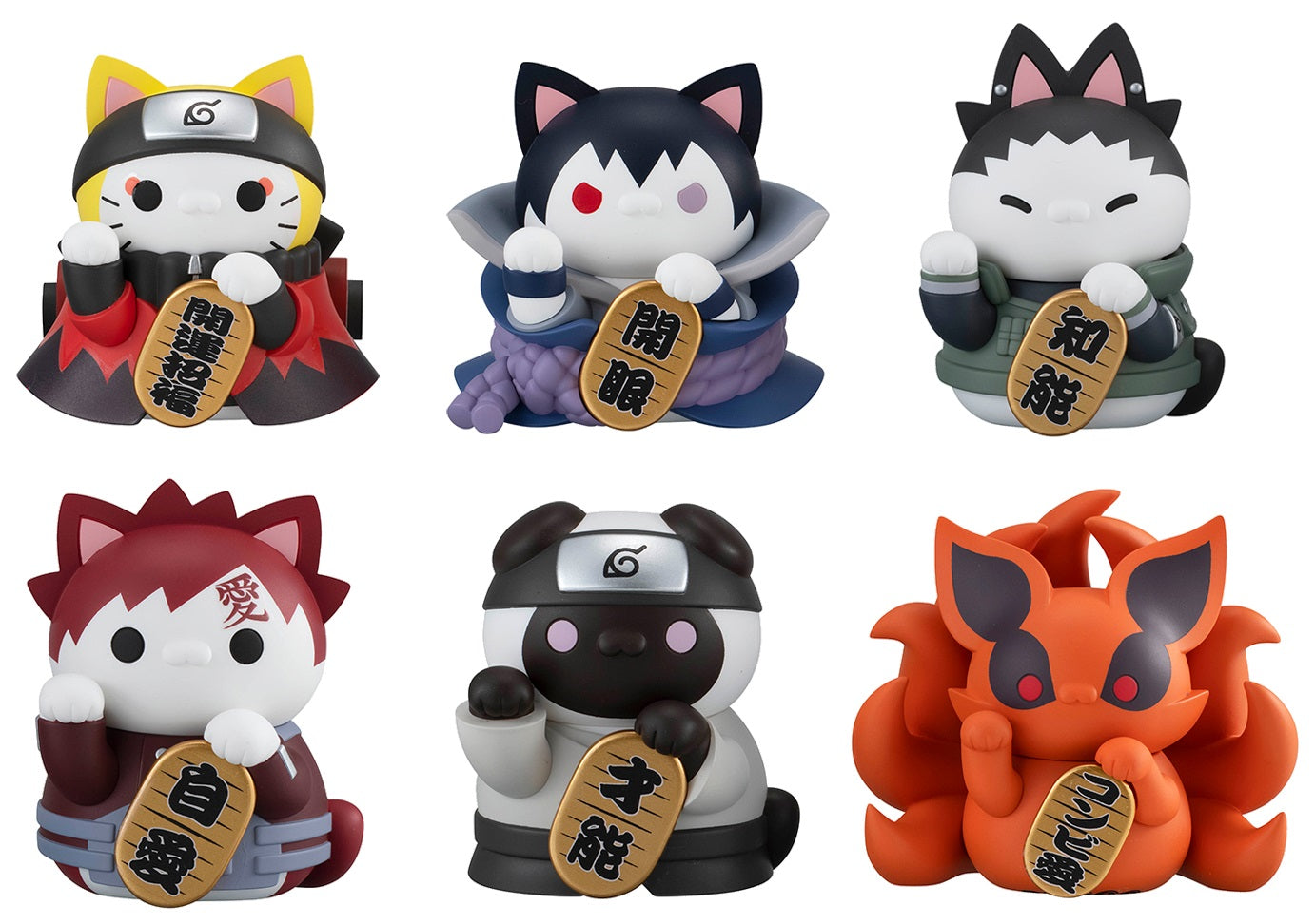 MegaHouse Naruto Nyaruto! Fortune Cats Mystery Box – Naruto Uzumaki & Friends Ver. | Mega Cat Project