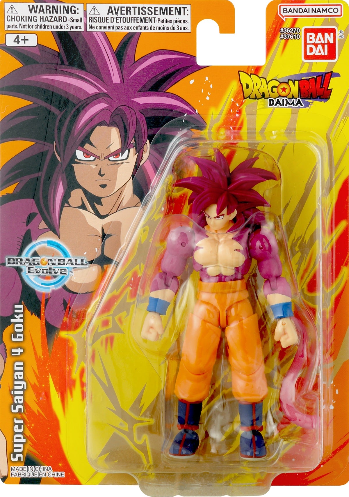 Dragon Ball Evolve Super Saiyan 4 Goku (DAIMA) Action Figure